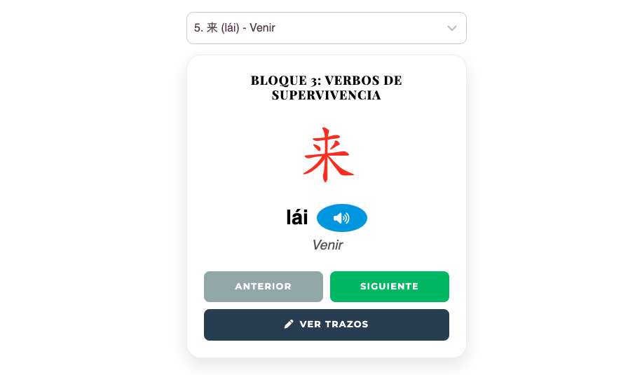 HSK1-3 Flashcards interactivas de chino mandarín con guía de trazos y audio real 100 caracteres chinos mas comunes