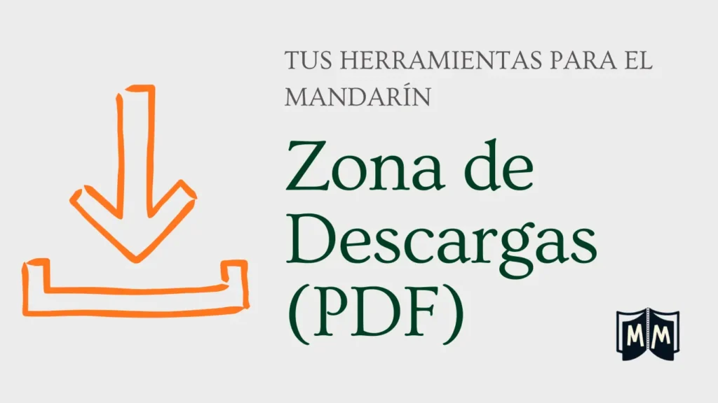 Icono de descarga de archivos PDF con materiales y plantillas gratuitas para practicar escritura de caracteres chinos- Recursos Gratuitos Mucho Más que Nihao