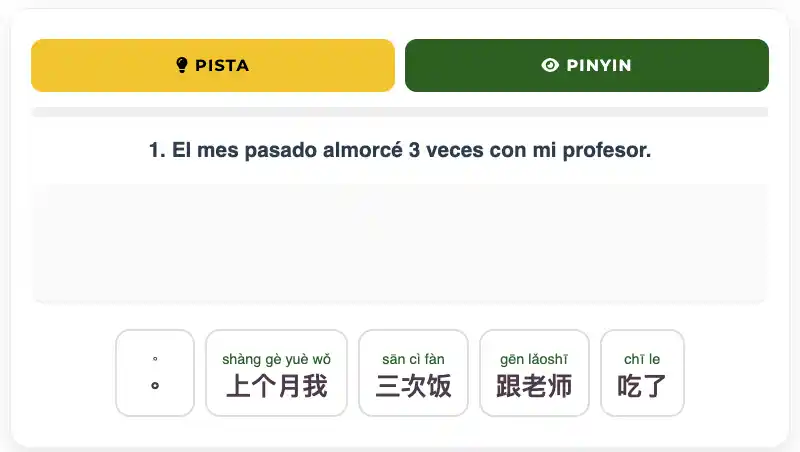 Interfaz de ejercicio interactivo de sintaxis china para practicar a ordenar frases con verbos separables - Ejercicios Gratuitos Mucho Más que Nihao
