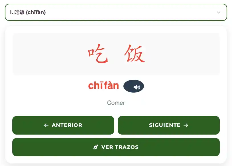 Flashcard interactiva para aprender la escritura de trazos y pronunciación del verbo separable chifan en chino - Ejercicios Gratuitos Mucho Más que Nihao