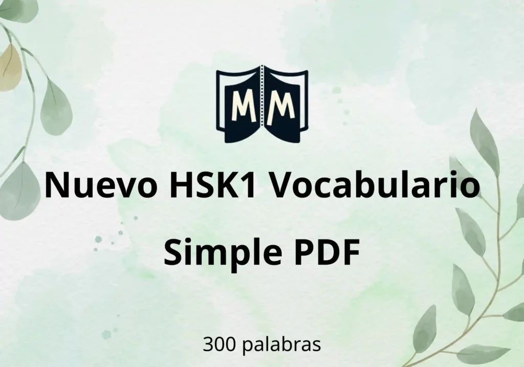 nuevo-vocabulario-hsk1-descargar-simple-versión-3.0-muchomasquenihao-pdf