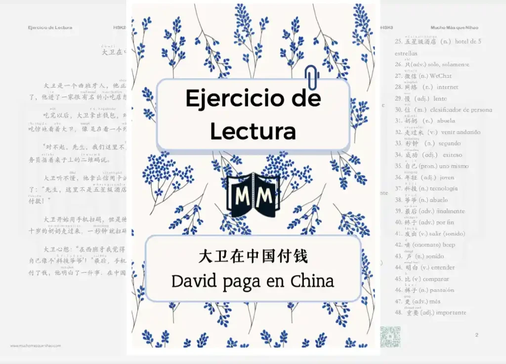 PDF Ejercicio de lectura en chino: David paga en China. Comprensión lectora y auditiva nivel intermedio - Mucho Más que Nihao