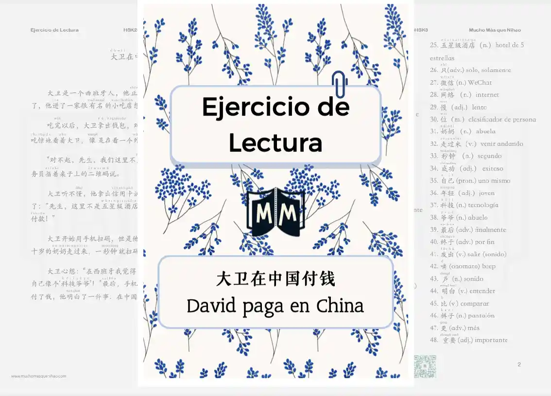 PDF Ejercicio de lectura en chino: David paga en China. Comprensión lectora y auditiva nivel intermedio - Mucho Más que Nihao