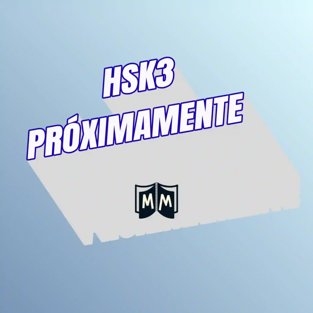 Listado de vocabulario Nuevo HSK 3 próximamente disponible en Mucho Más que Nihao