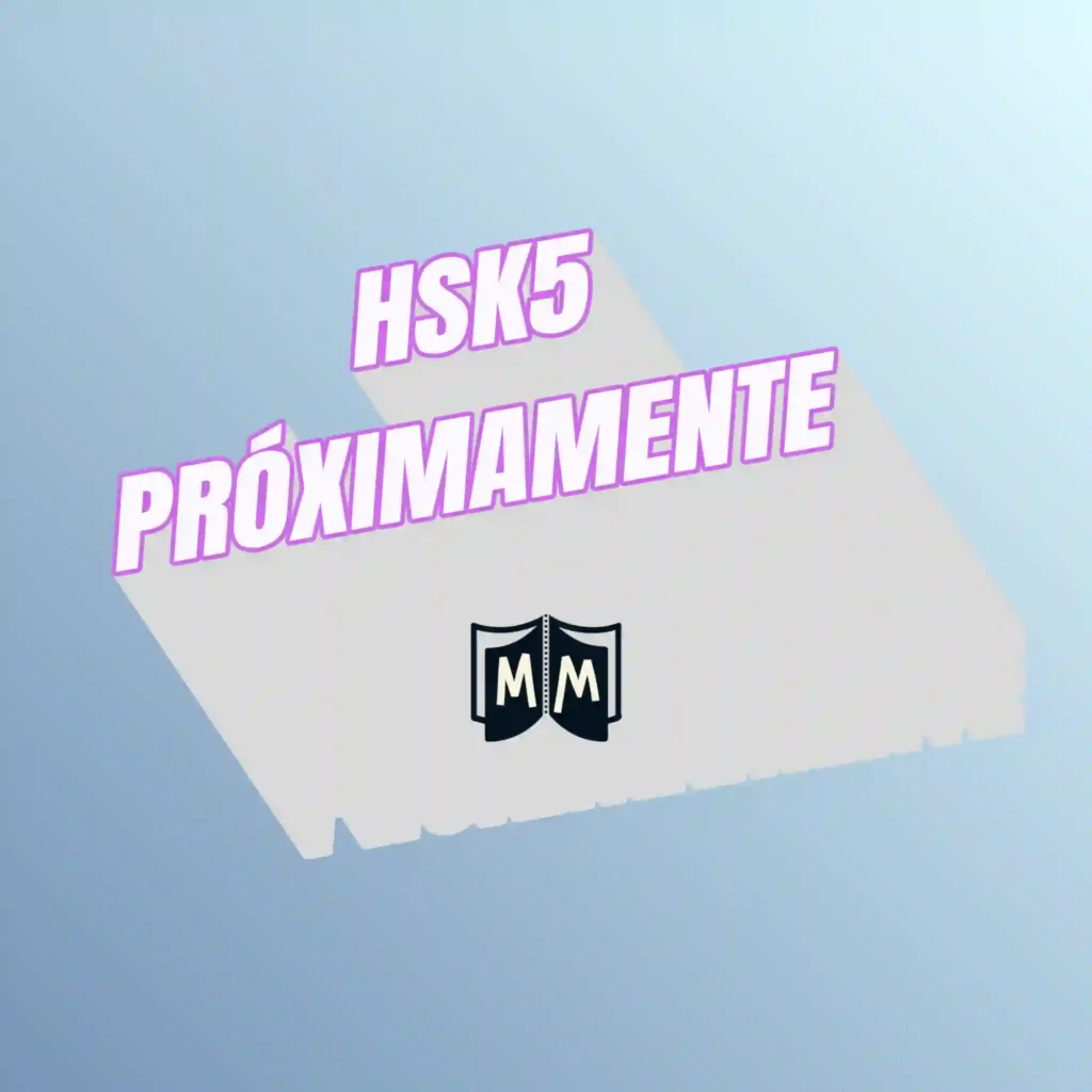 Listado de vocabulario Nuevo HSK 5 próximamente disponible en Mucho Más que Nihao