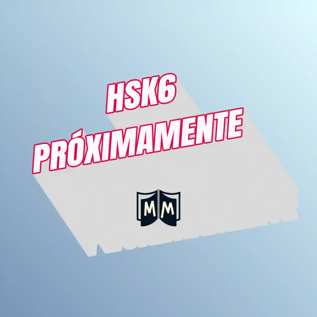 Listado de vocabulario Nuevo HSK 6 próximamente disponible en Mucho Más que Nihao