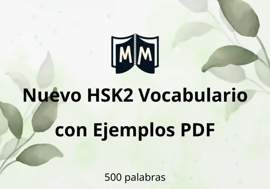 Nuevo HSK2 (3.0) Lista de Vocabulario 500 palabras con Ejemplos Descargar