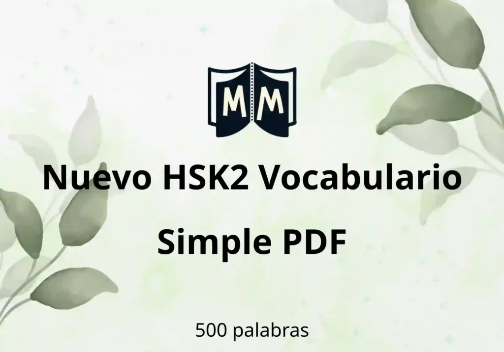PDF-nuevo-vocabulario-hsk2-descargar-simple