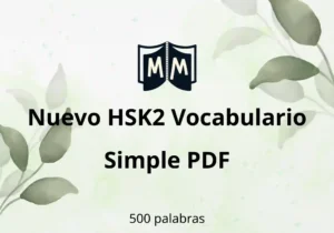 nuevo-vocabulario-hsk2-descargar-simple