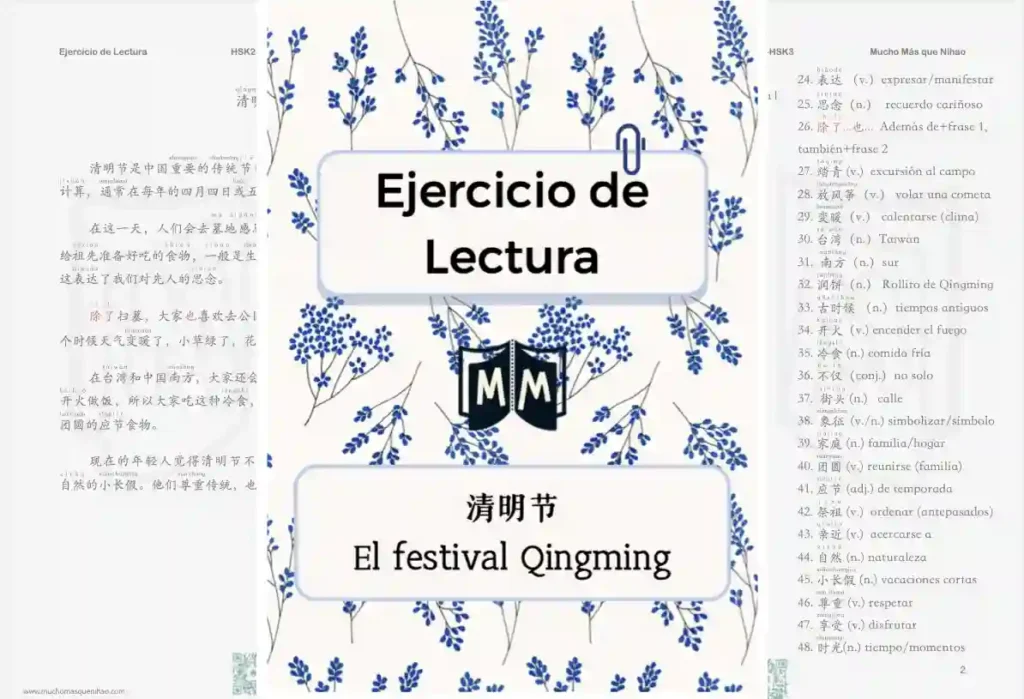 PDF Ejercicio de lectura en chino: El festival Qingming. Comprensión lectora y auditiva nivel intermedio - Mucho Más que Nihao